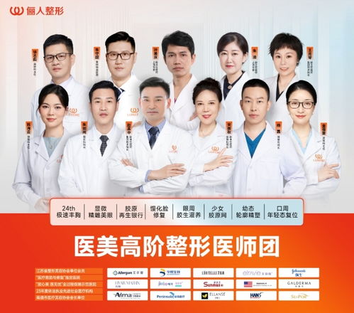 南通儷人領跑T區美學新境界 高光魅麗階T，協美醫院筑就學術新天地