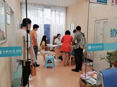 昆明協美醫院 人流術后科學恢復指南，助您安心快速康復
