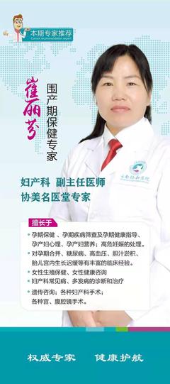 掌握分娩技巧，助力順產無憂——云南協美醫院分享實用分娩指南
